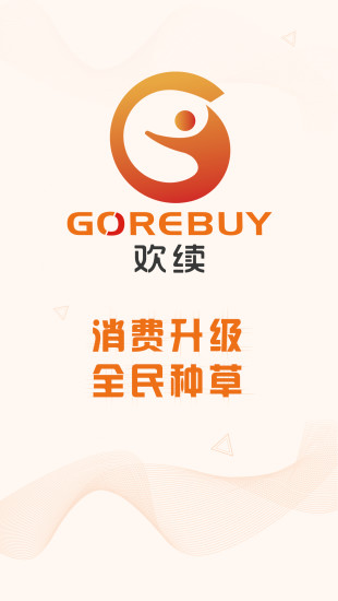 欢续v15.0.4