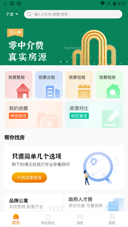 云骥平台v1.0.1