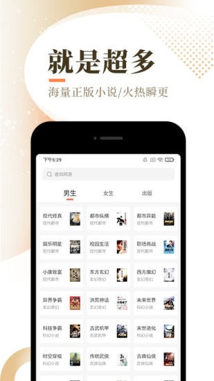 萌辣小说v1.5.00