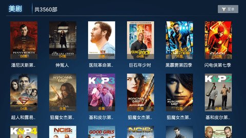 橙子影视v3.0.1