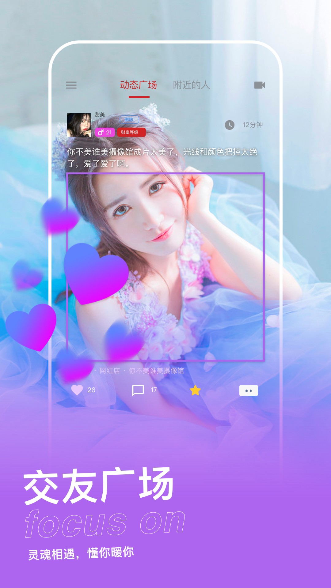 易群v1.0.1