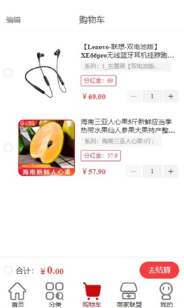 可淘心选v2.2.0