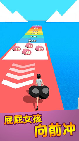 屁屁女孩v1.0.0