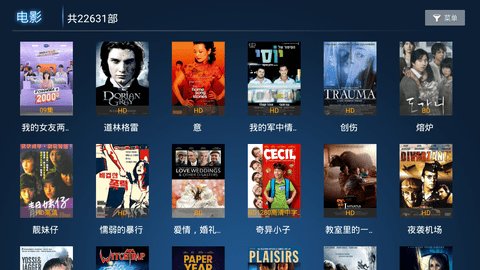 橙子影视v3.0.1