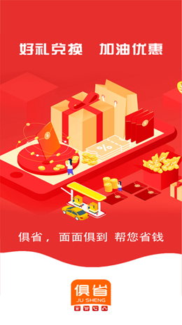 俱省v1.0.2085