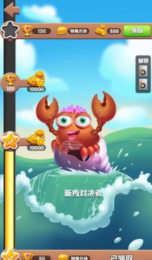 消不死你v1.0.0