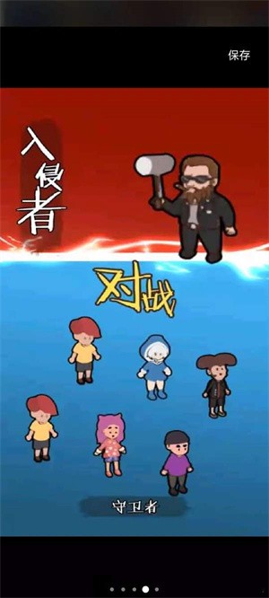 一起来躺平v1.4.1