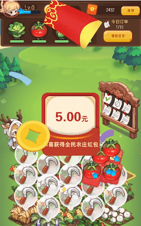 全民农庄v1.0.1
