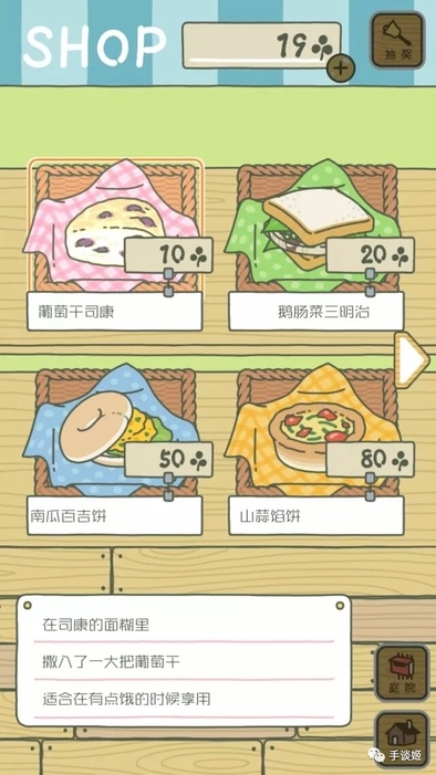 萌宠养成物语v1.0.0
