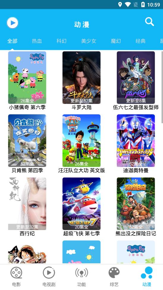 酷看影视v2.7.0