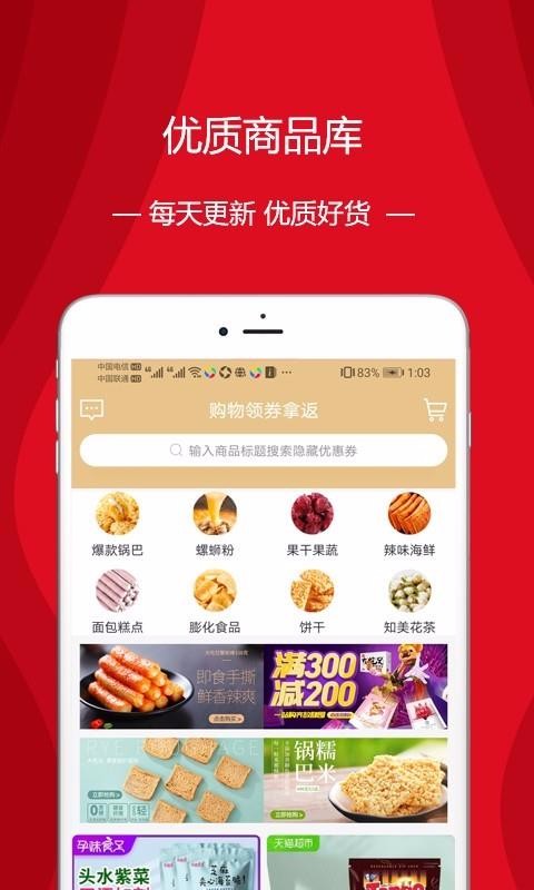 捞券v0.0.5