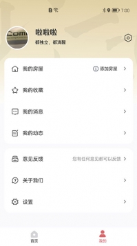 智慧礼贤v1.0.0