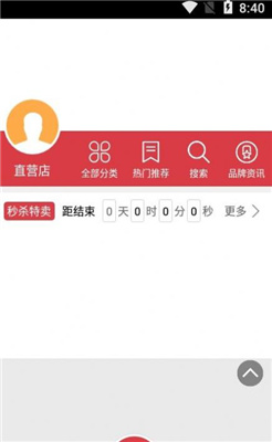 事海永盛v1.2