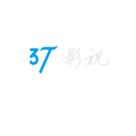 三七影视v1.2.0
