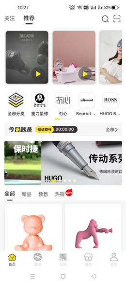 优极客v1.0.0