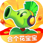 合个花宝宝v1.0.2