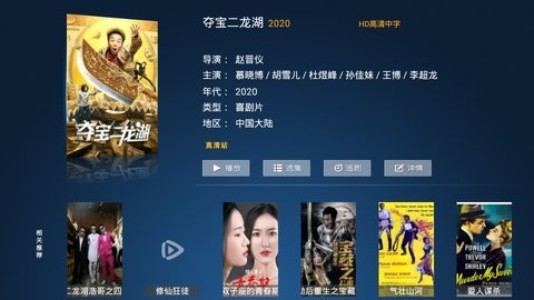 爱兔影视v2.9.2