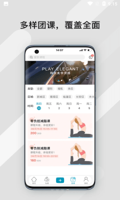 暴氪运动v1.0.0