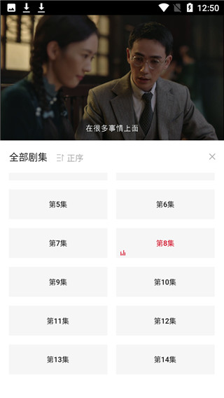 影视工场v1.7.2