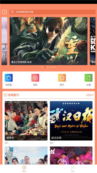 蓝映影视v0.0.5