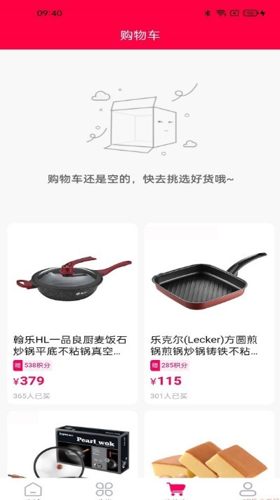 销袋仔v1.1.4
