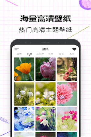 指尖桌面v1.1