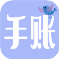 简约日记v1.0