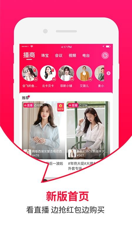 曼听生活v1.1.3