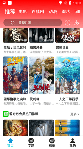 紫米影院v3.3.5