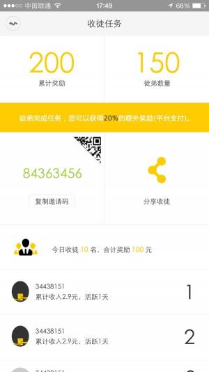 闲蛋咖v3.38.02