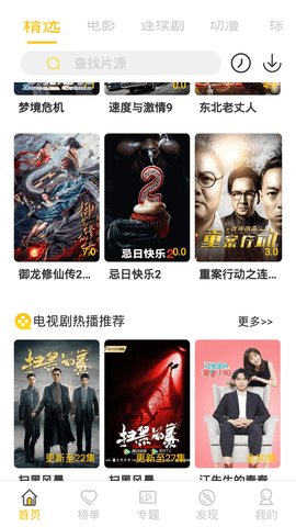 畅看v0.0.12