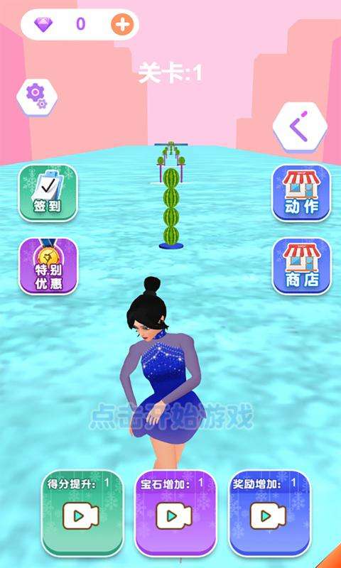 滑雪我最美v1.1
