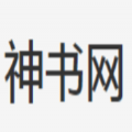 神书网小说v1.0.26