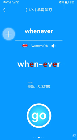 智驭词v1.0.0