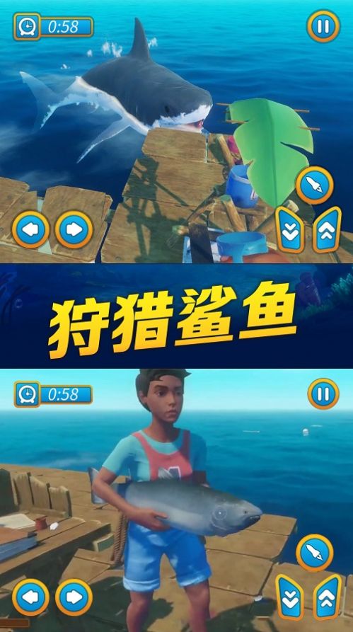 海贼之路v1.0