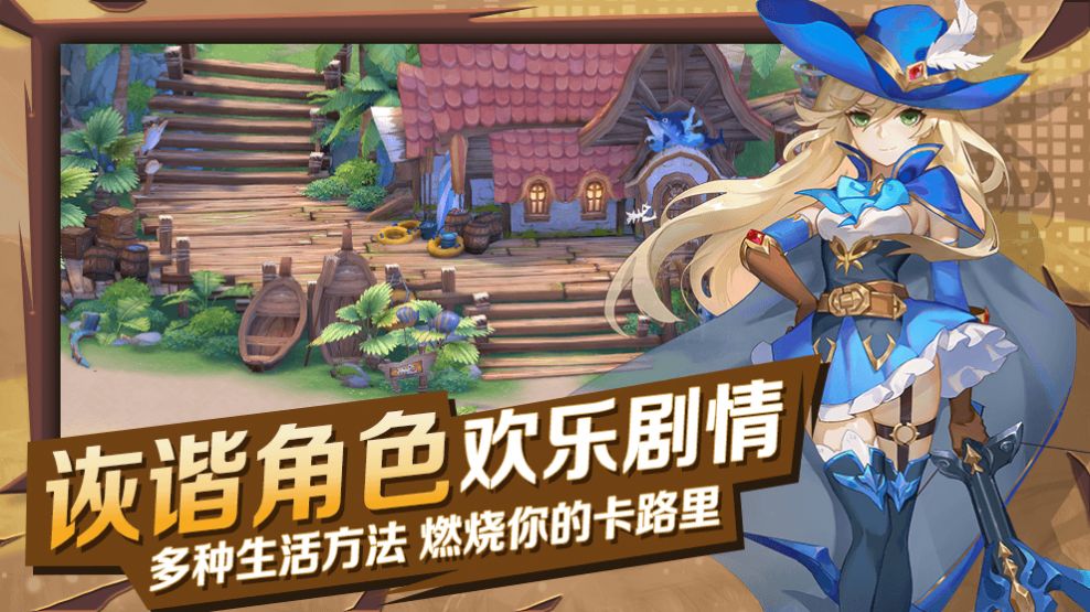 猎魔远征之战魂崛v1.0.0