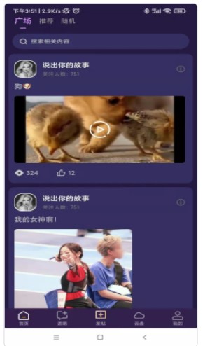 紫禾云v3.0.0