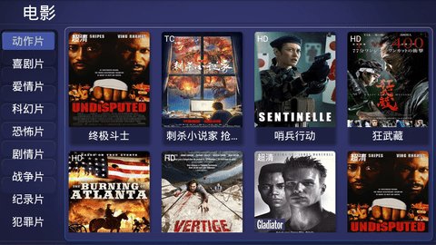 一鹿影视v2.9.2