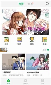 谜妹韩漫旧版本v1.0