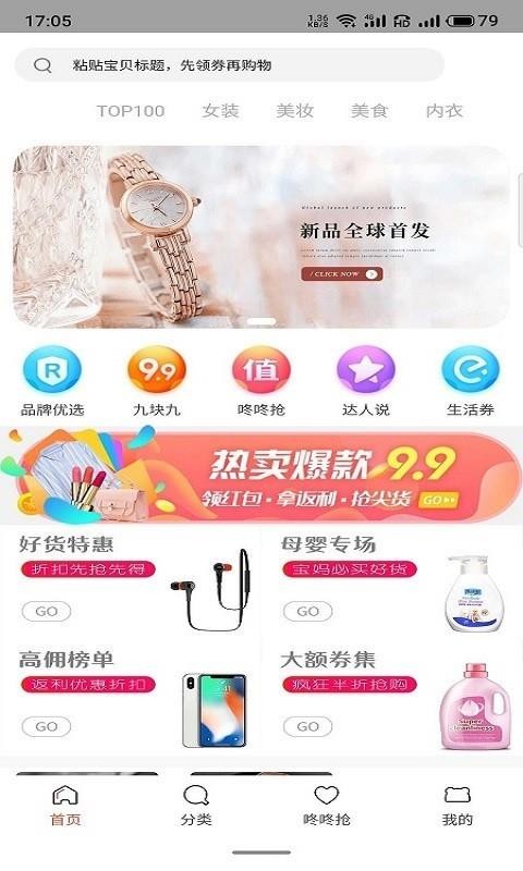 诚一客v7.2.0