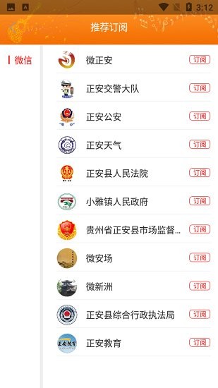 吉他之都v1.1.3