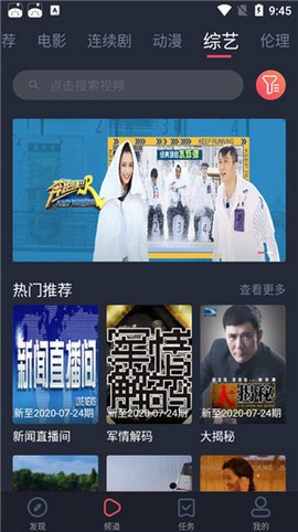 酷剧影视v1.3.0.1