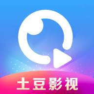 土豆影视v1.0.9