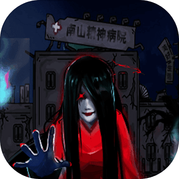 恐怖精神病院v1.0