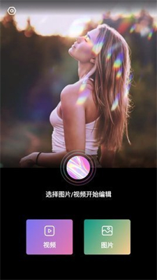 filto相机v1.0.2