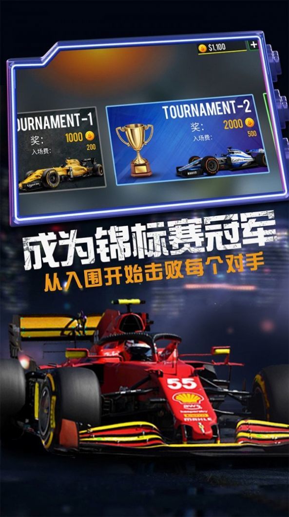 模拟赛车越野v0.1