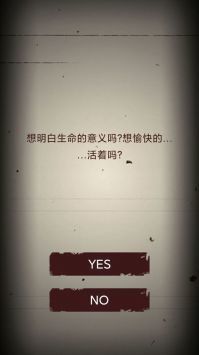 无尽恐怖模拟器v1.0