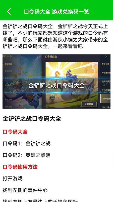 666盒子v1.1