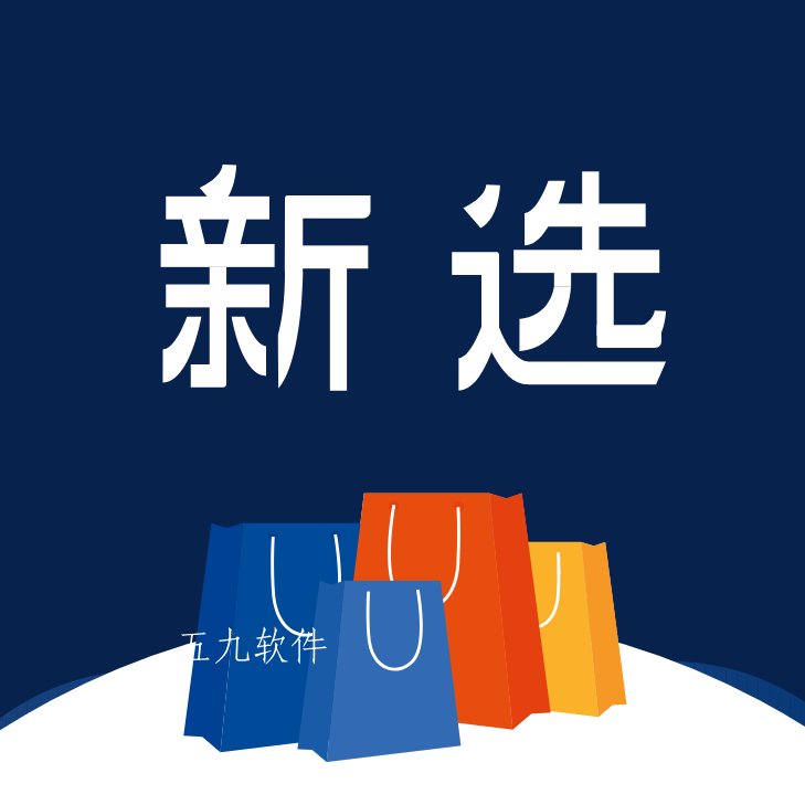 新选v1.0.0