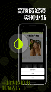 左手编辑v1.0.0